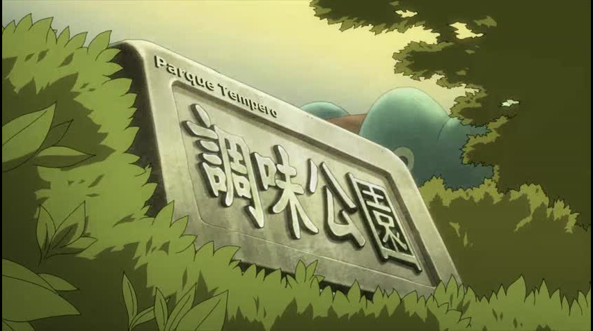 Episódio 12