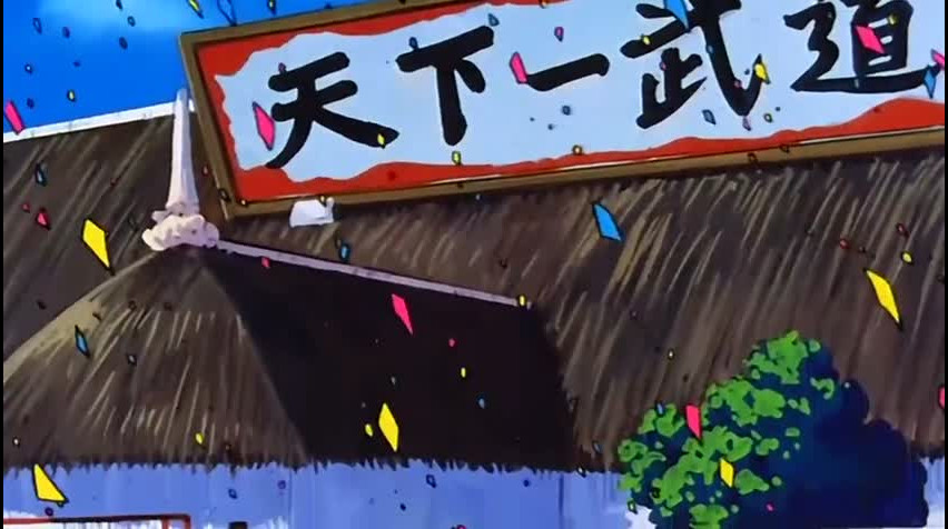 Episódio 227