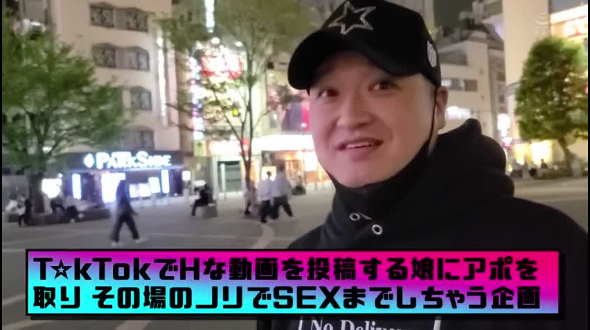 Bokep Jepang NMGT-027